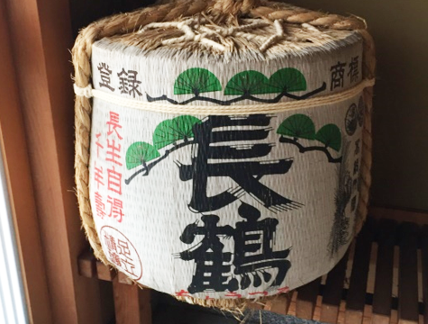 父の時代に作成した酒樽
